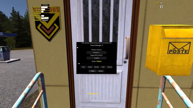 My Summer Car поездка в магазин №1 смотреть онлайн