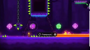 Обозревает сник пик 2.2 2 пик geometry Dash 2.2