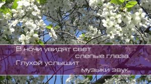 Великий Бог Израилев