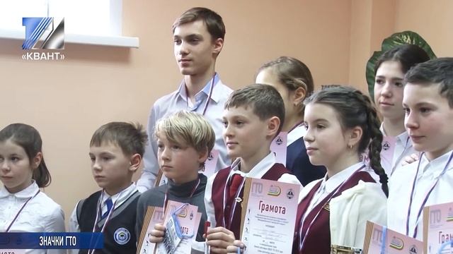 Отмечены самые активные участники фестиваля ГТО смотреть онлайн