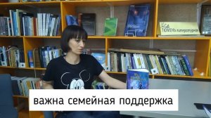 Буктрейлер по книге Наташи Корсак "Полет в Чаромдракос"