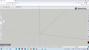 Основы 3D-моделирования в SketchUp. 1.Основы работы и создание двухмерного чертежа детали.