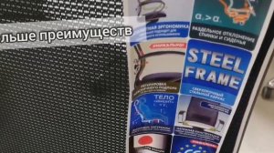 Кресло Samurai comfort