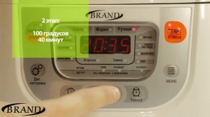 Гарнир из риса в мультиварке BRAND 502