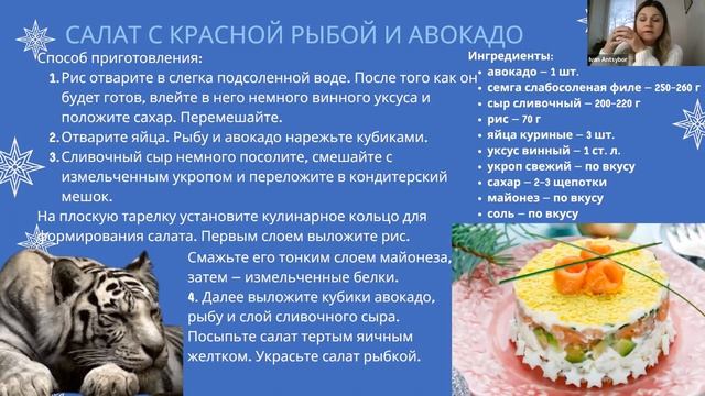 Удивительные Простые Рецепты Новогодних Блюд.