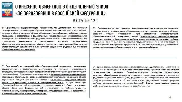Видеолекция 2
