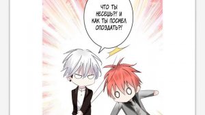 Озвучка моньхуа|Великанши тоже хотят отношений|1-35 глава