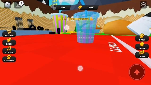 вторая часть игры роблокс смотреть онлайн