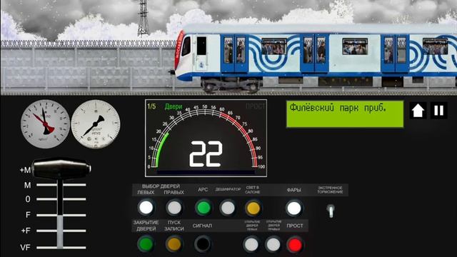 филёвская линия (metro simulator 2d) ал. сад - кунцевская - международная метровагон «Москва 2019» смотреть онлайн