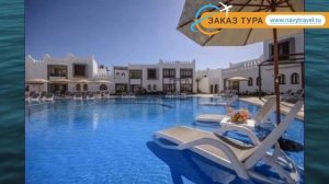 MAZAR RESORT & SPA 3* Шарм-Эль-Шейх обзор – отель МАЗАР РЕЗОРТ ЭНД СПА 3* Шарм-Эль-Шейх видео обзор