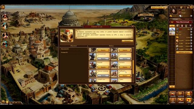 Rise of Heroes - Top-mmog.ru смотреть онлайн