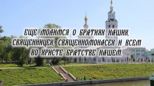 Молитва на вечер Сугубая Ектения. Молитва за очищение души от грехов. Исповедь Господу Богу