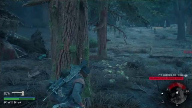 PS 4 Days Gone / Жизнь После Неро Блокпост 1 Блокпост На Старом Кладбище Пайонир