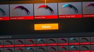 100% ШАНС НА НОЖ!!! ОТКРЫТИЕ КЕЙСОВ В STANDOFF 2 / СТАНДОФФ 2