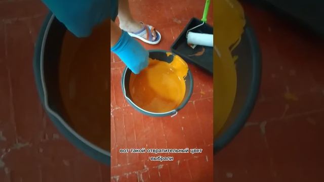 красим полы в школе смотреть онлайн