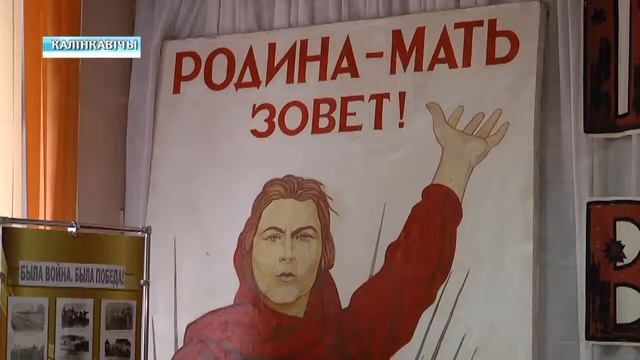 Торжества, посвященные освобождению Калинкович смотреть онлайн