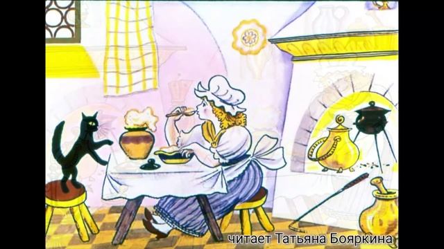 "ГОРШОК КАШИ" (сказка с иллюстрациями)