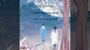 Soyou - Is It Alright? (When the Camellia Bloom OST) [ HAN/ROM/ENG ] Lyrics