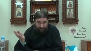 Выдать Дочь Замуж за ЕВРЕЯ. протоиерей Андрей Ткачев