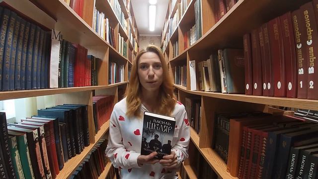 Огляд на творчість Василя Шкляра та його найвідомішу книгу "Чорний Ворон. Залишенець"
