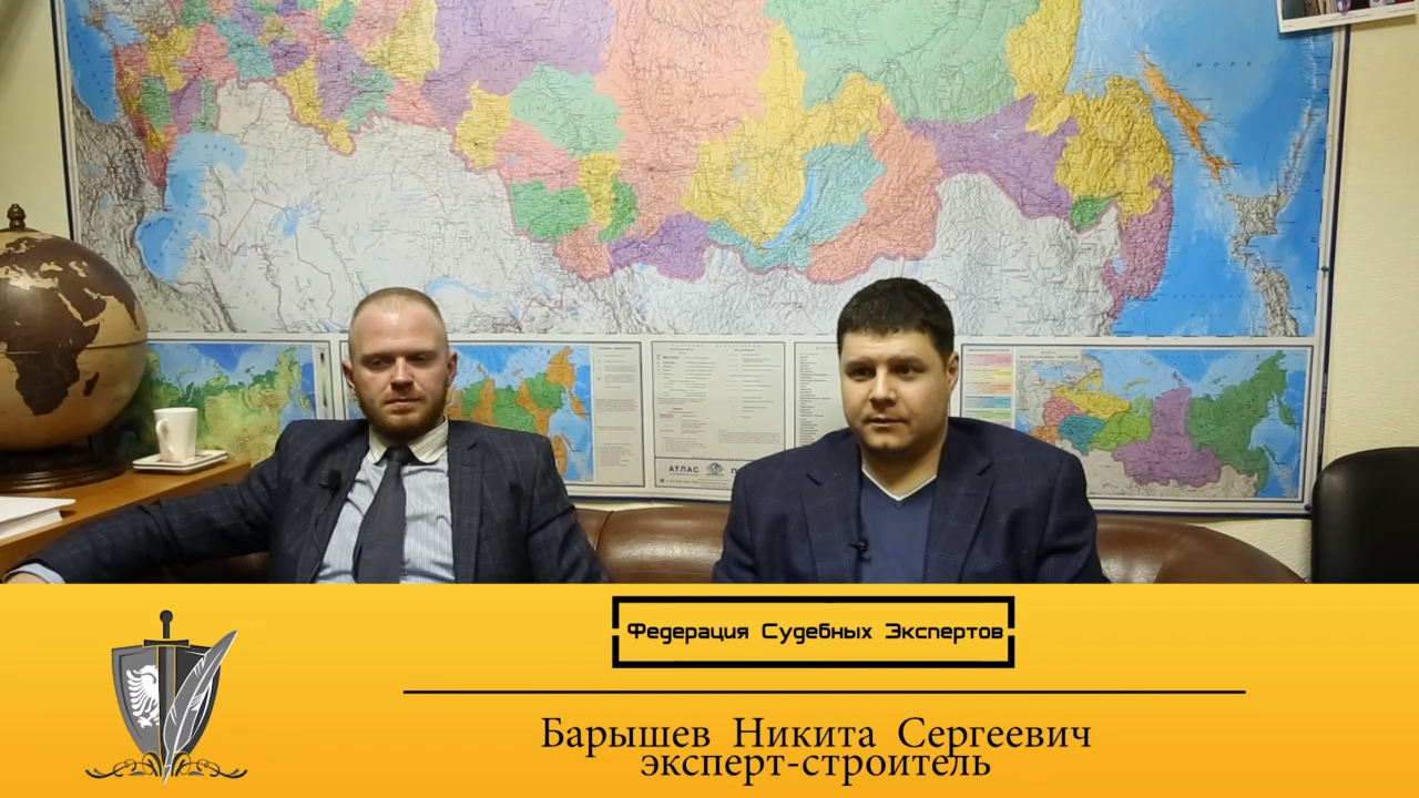Экспертиза ущерба после залива // Сметная стоимость или оценка восстановительного ремонта?