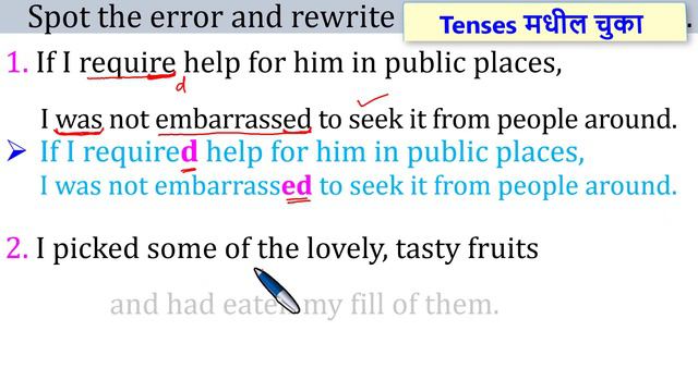 Spot the error in the given sentence and rewrite it | Rewrite the correct sentence: english grammar смотреть онлайн