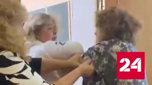 Драку с учительницей в подмосковной школе сняли на видео - Россия 24