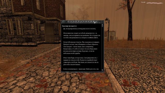 46: ФИНАЛ за Самозванку. МОР (УТОПИЯ) | Pathologic Classic HD