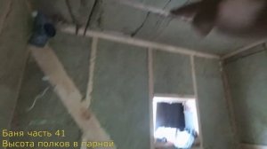 Часть#42 Высота полков как сделать парящие полки