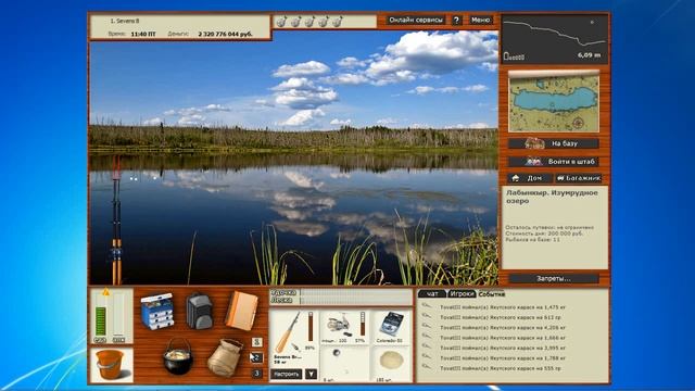 Рыбалка 3 лабынкыр. Русская рыбалка 3 лабынкыр. Рыбалка 3 лабынкыр. Русская рыбалка 3 лабынкырский черт. Рыбалка на озере лабынкыр.