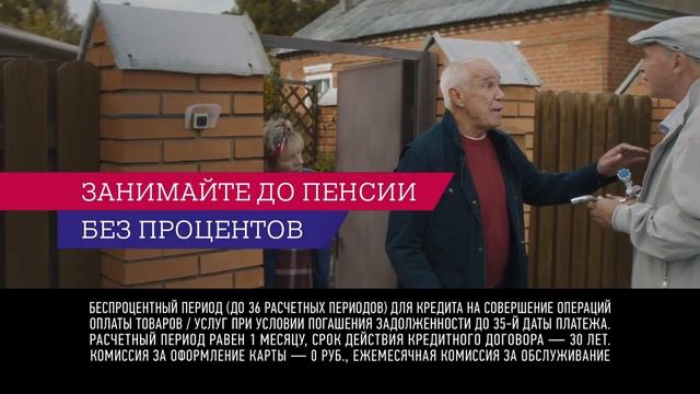 Зачем Валера если есть Почта Банк!