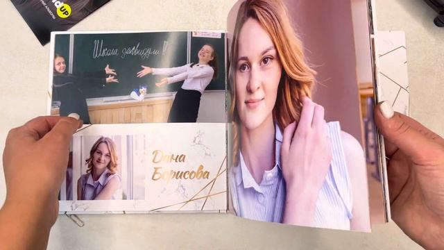 Выпускной альбом •Pride• смотреть онлайн