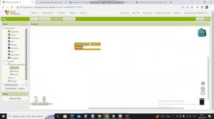 Создание приложения Рисование в Mit App Inventor 11 класс