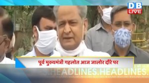 23 March 2024 | latest news, headline in hindi,Top10 News | Rahul Bharat Jodo Yatra |#dblive