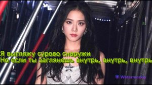 Перевод песни Lady Gaga — Sour Candy ft BLACKPINK на русский