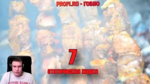 Ресторатор разбирает классические ошибки при жарке шашлыка