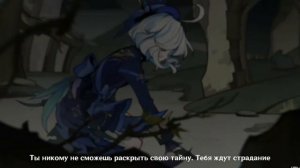 Песня Фурины и Получение Гидро Глаза Бога | Задание Легенд Фурины Катсцена