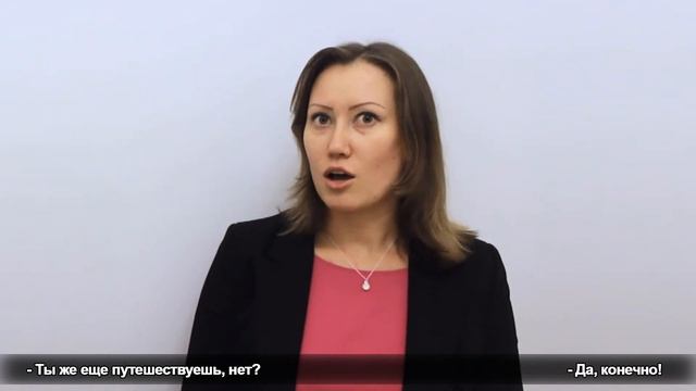 Nivel B2 смотреть онлайн