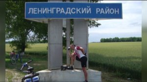 День рождения велосипеда