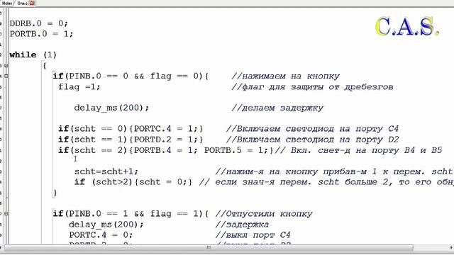 Микроконтроллеры AVR, одной кнопкой включаем светодиоды, помощь подписчику