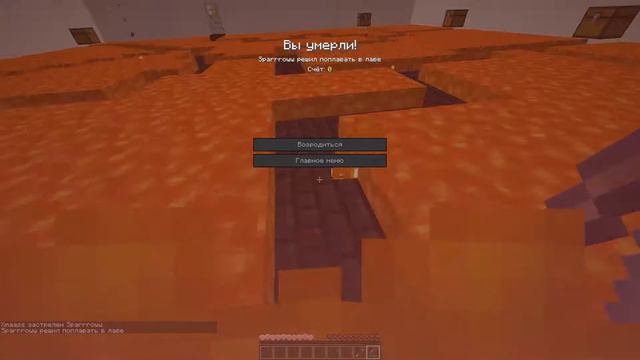 Карта С Полетами На Элитре, 10 Уровней, [ПРОХОЖДЕНИЕ КАРТ В МАЙНКРАФТ] minecraft смотреть онлайн