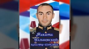 🙏🇷🇺ПОГИБШИМ ГЕРОЯМ СВО....ПОМНИМ..ЧТИМ🇷🇺🕯