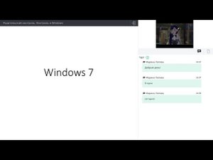 Родительский контроль  Контроль в Windows
