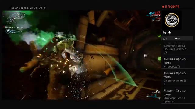 Warframe. Дробовик смотреть онлайн