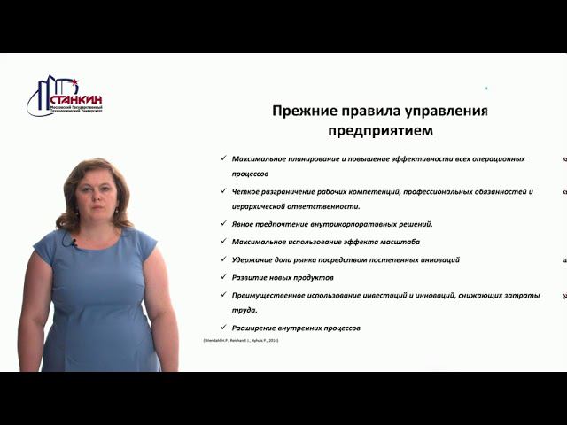 Концепт Лекция 1 смотреть онлайн