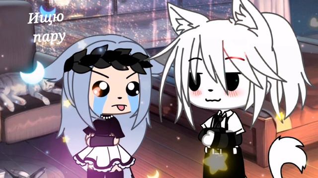 Меня заставляют искать пару:_) [ищю пару] смотреть онлайн