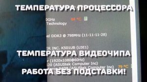 Подставка для ноутбука CROWNMICRO CMLC-1105 Видеоотзыв (обзор) Николая
