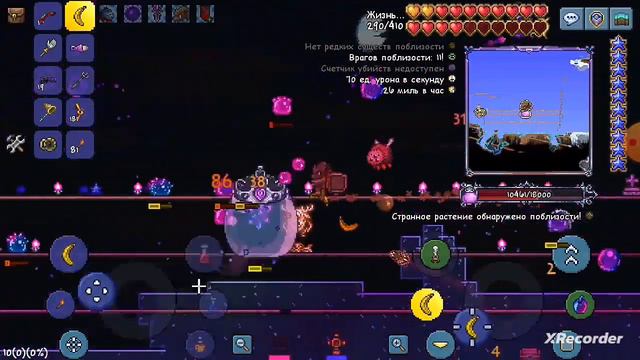 Как победить королеву слизней? | Краткий гайд как это сделать | Terraria 1.4.4 смотреть онлайн