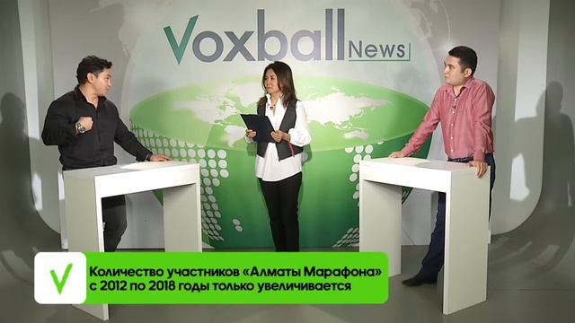 Алматы марафон