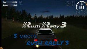 топ 5 игр про ралли на android/ios